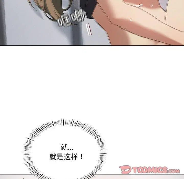 第37話