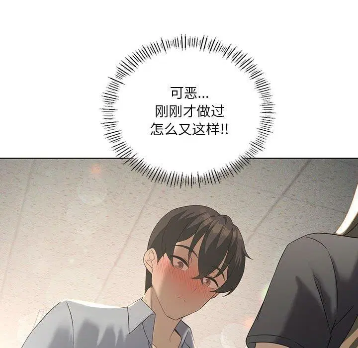 第38話