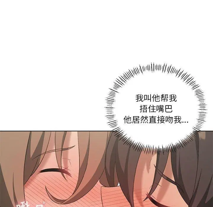 第38話