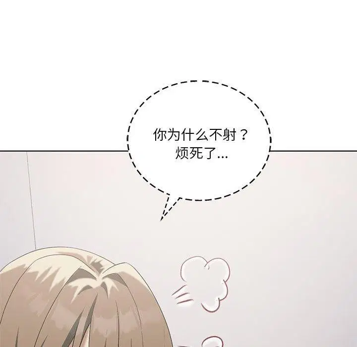 第38話