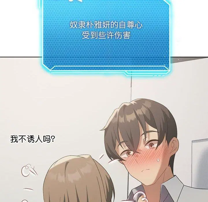 第38話