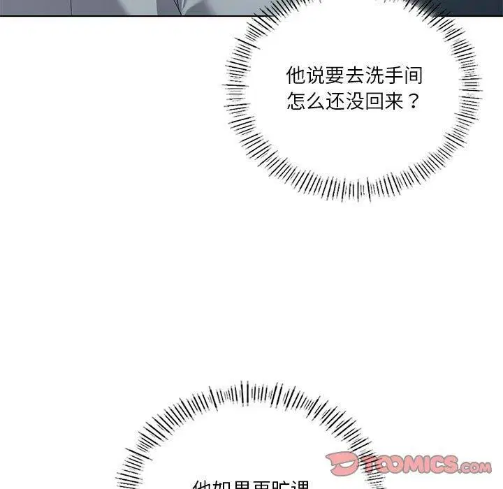 第38話