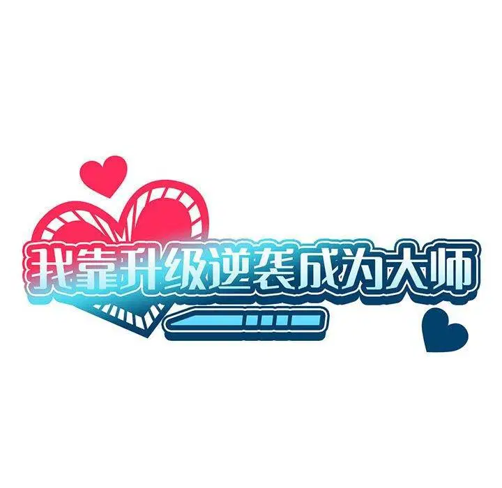 第39話