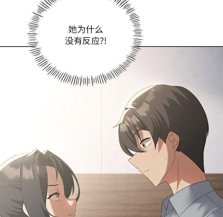 第39話