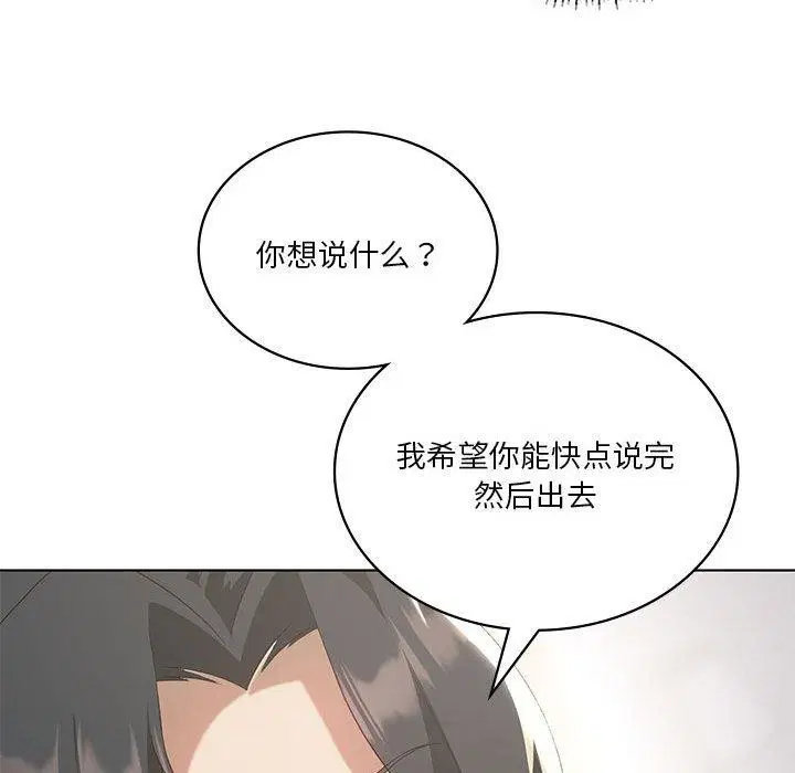 第39話