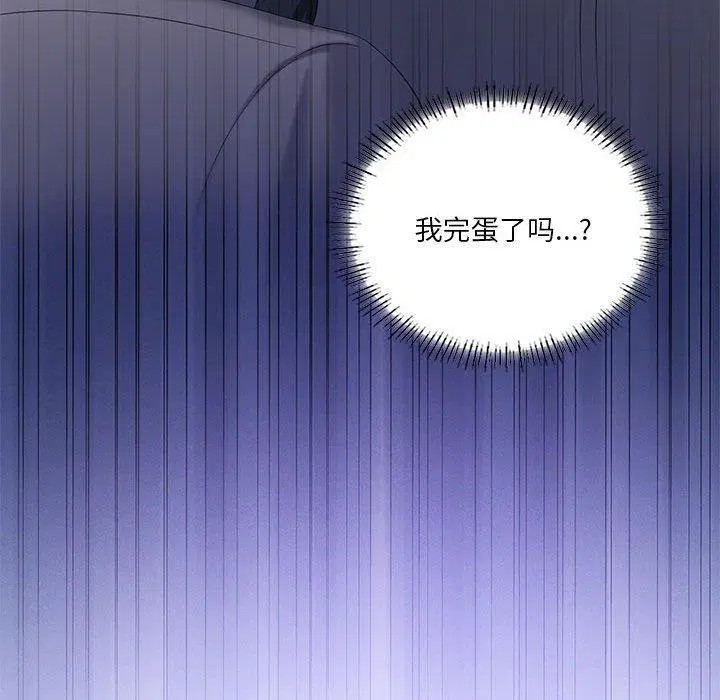 第39話