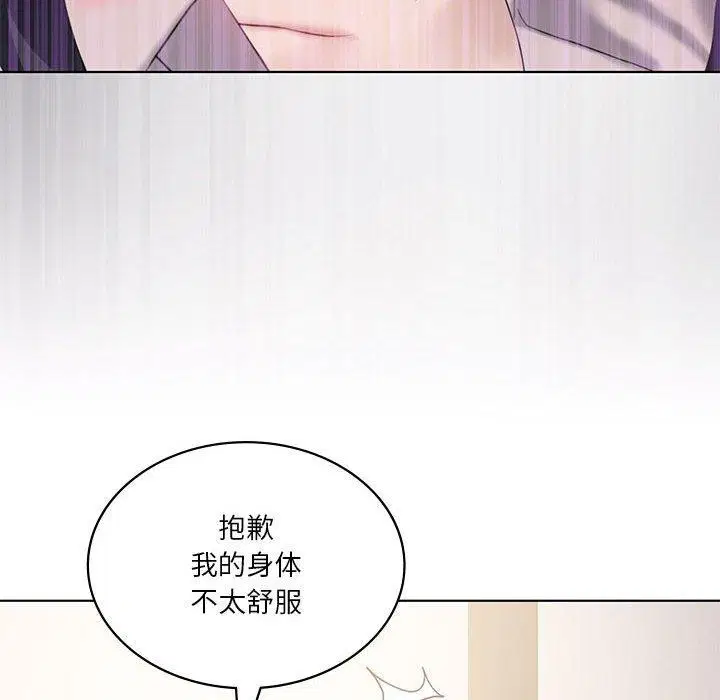 第39話