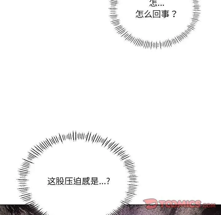 第39話