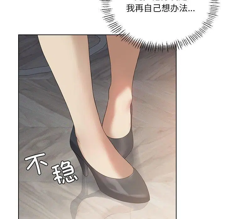 第39話