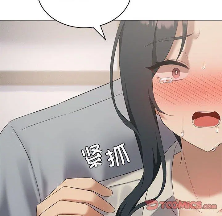 第39話