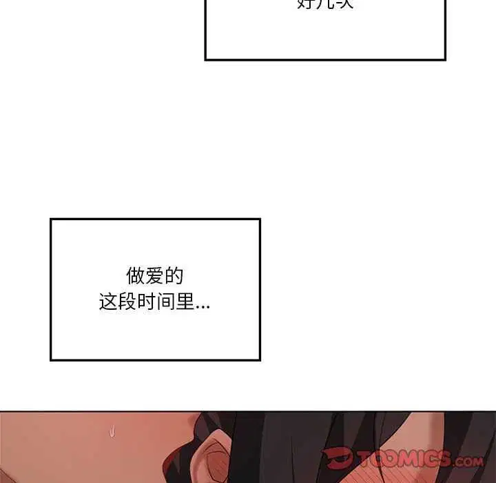 第40話