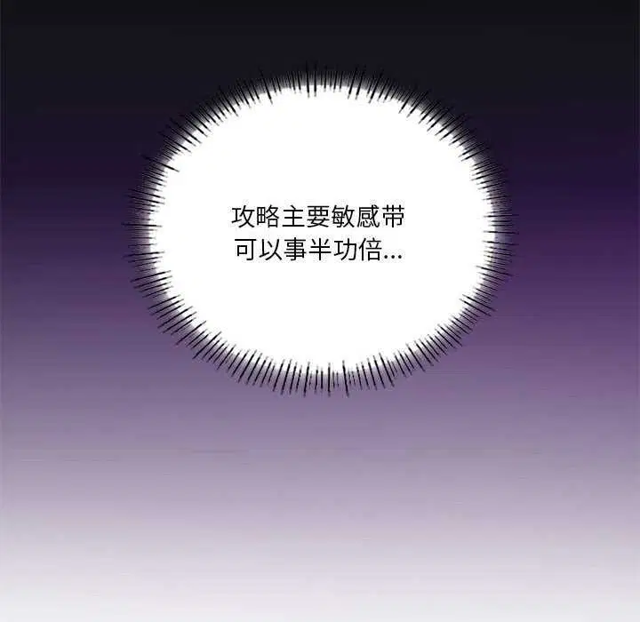 第40話
