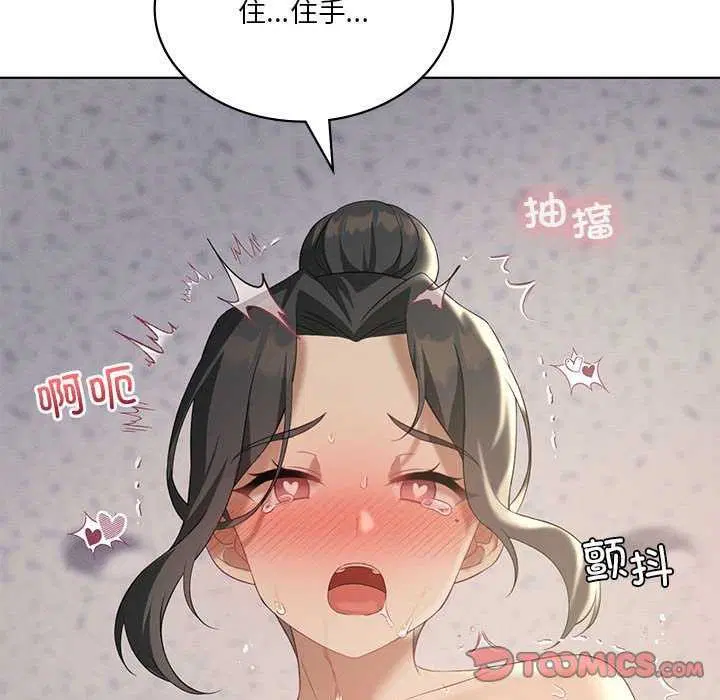 第40話