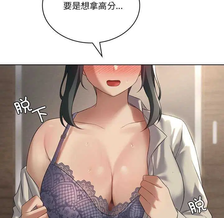 第40話