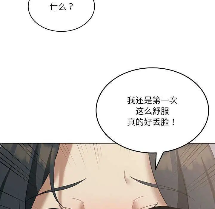 第40話