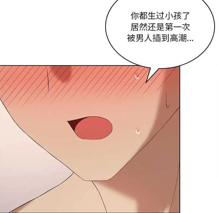 第40話