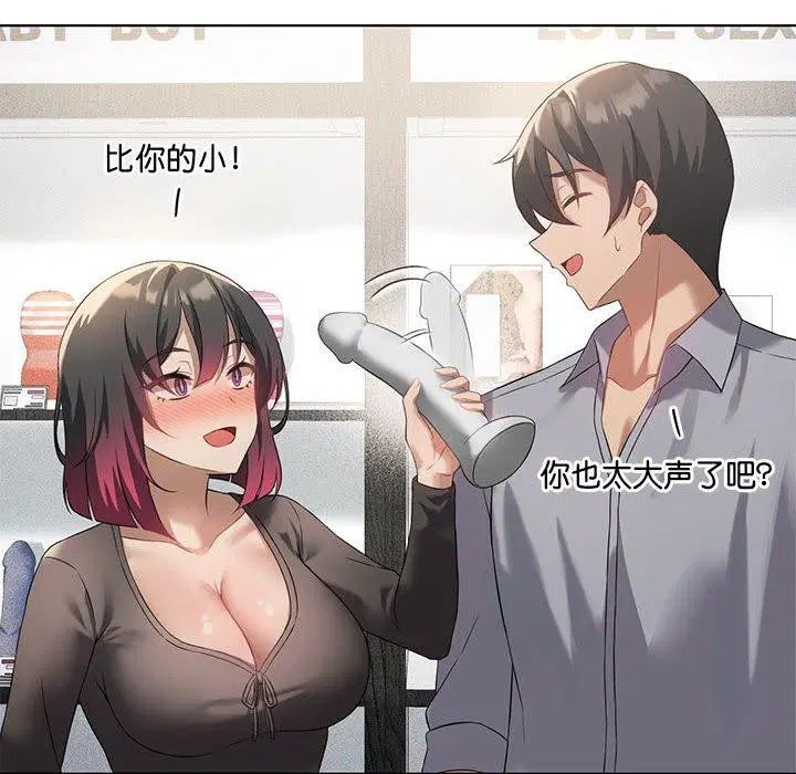 第41話