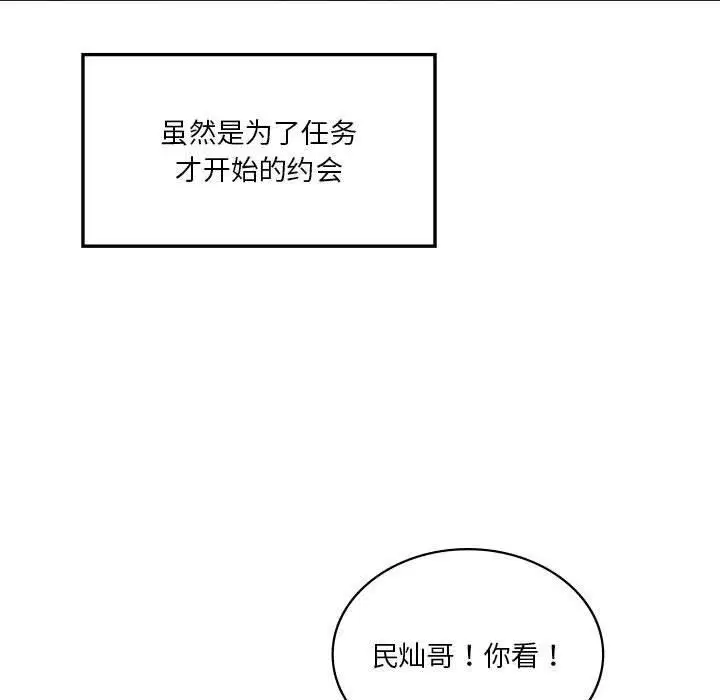 第41話