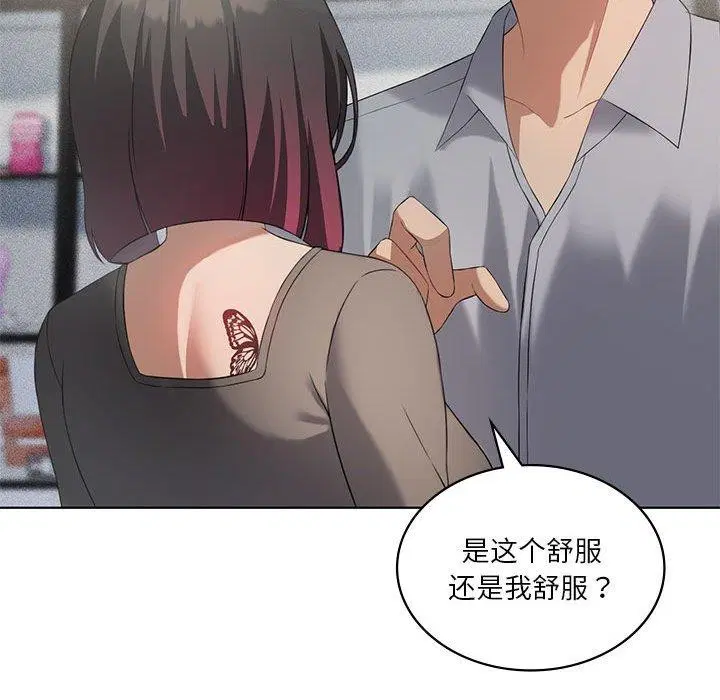 第41話