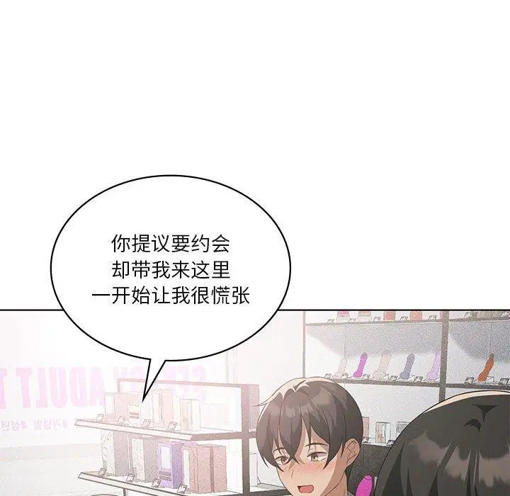 第41話