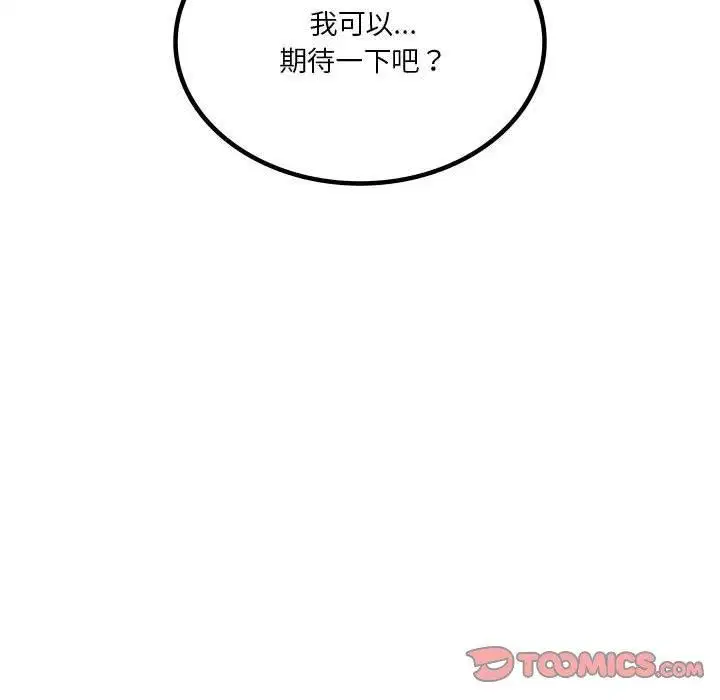 第41話