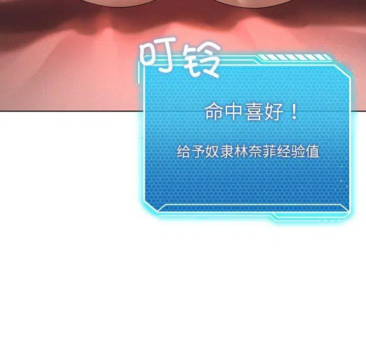 第41話