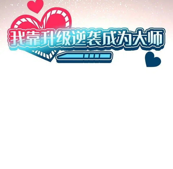 第41話