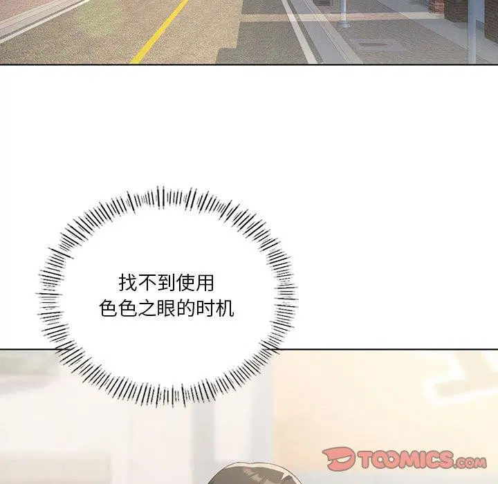 第41話