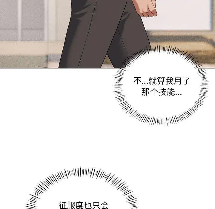 第41話