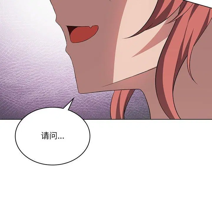 第41話