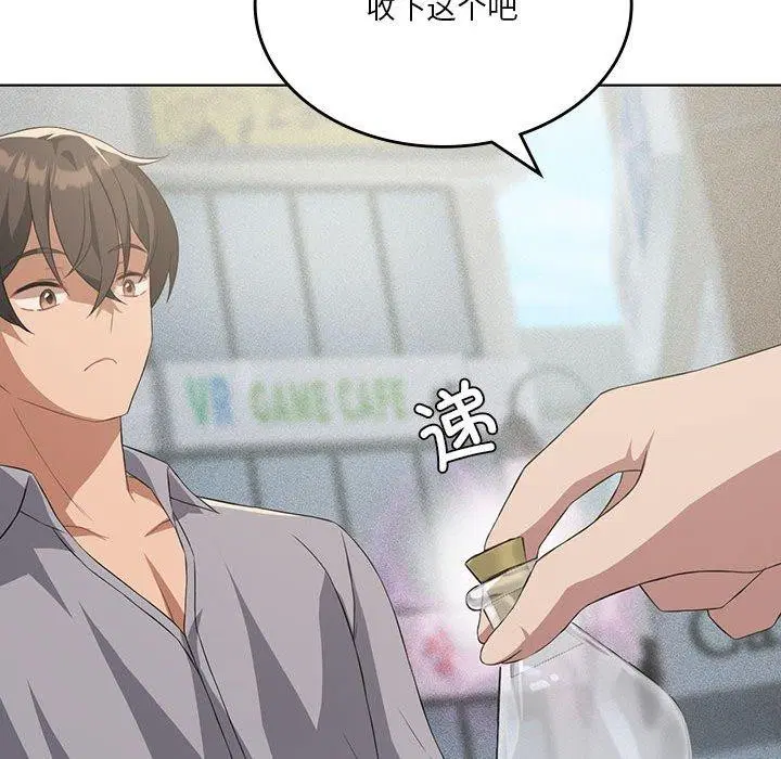 第41話