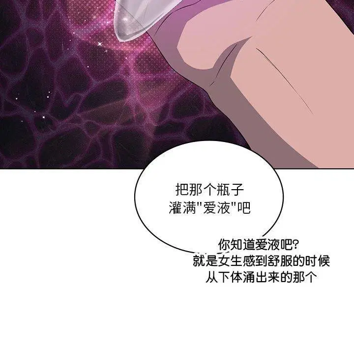 第41話