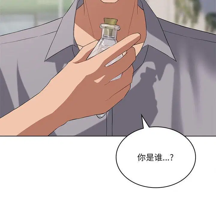 第41話