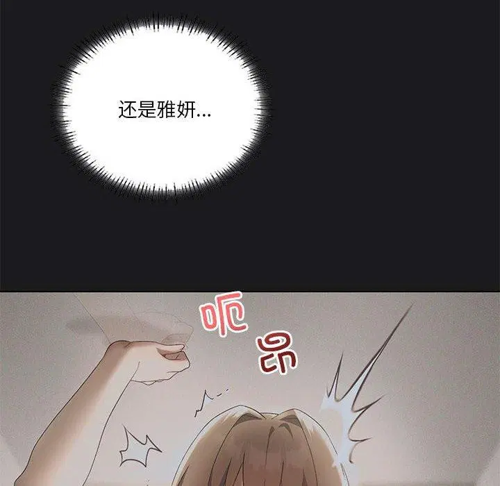第41話
