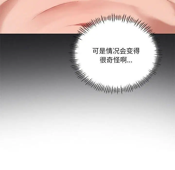 第41話