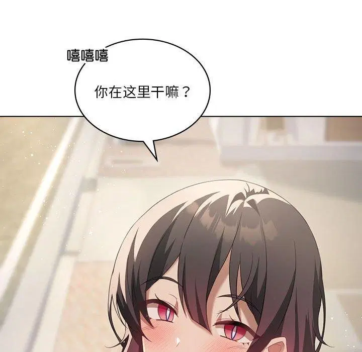 第41話