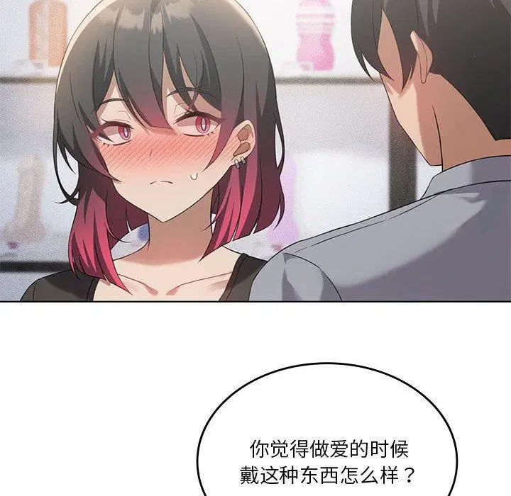 第41話