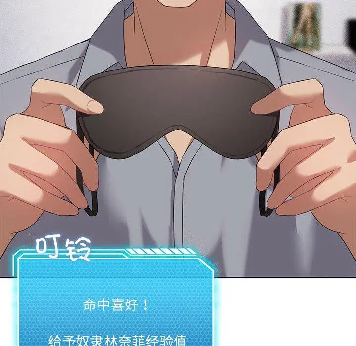 第41話