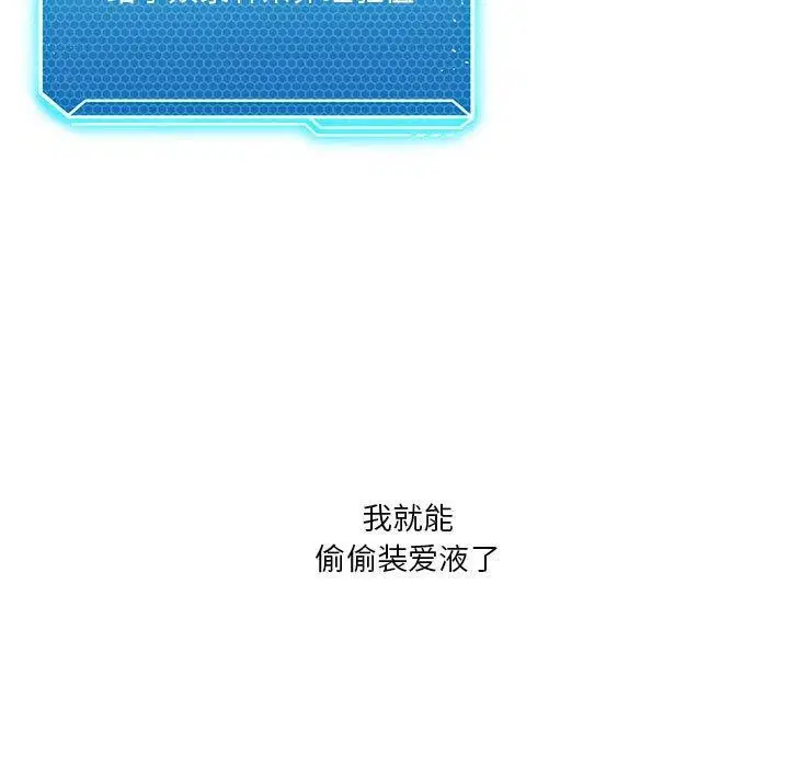 第41話