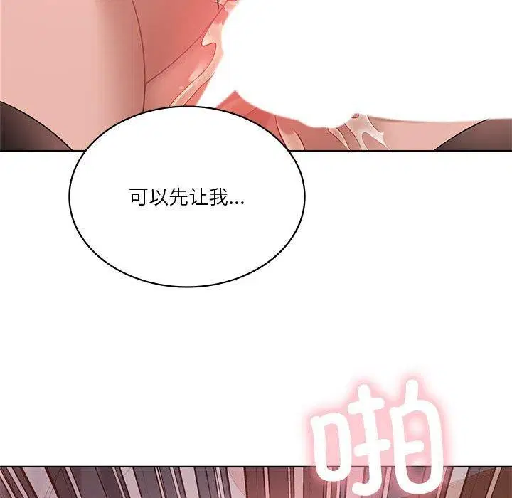 第42話
