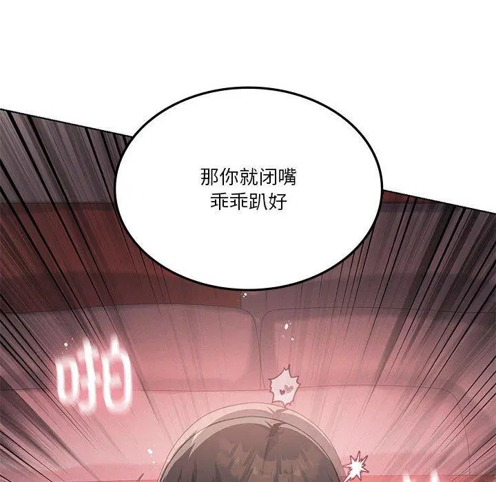 第42話