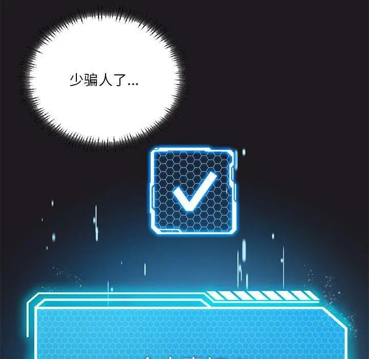 第42話