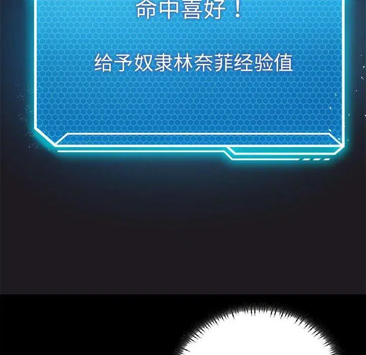 第42話