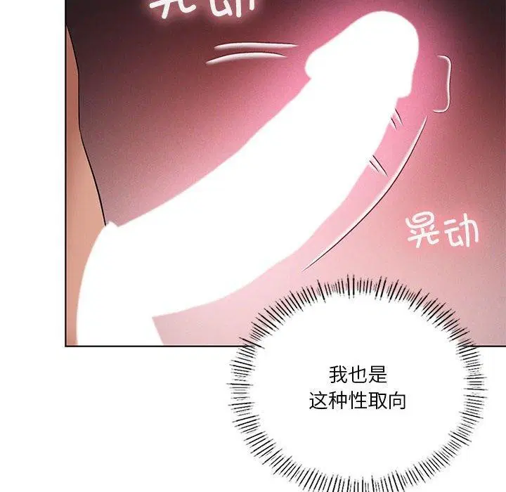 第42話