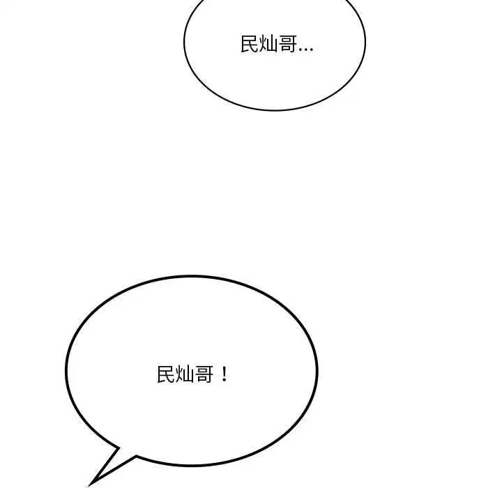 第42話