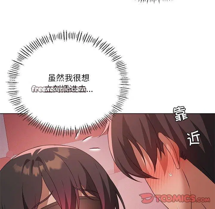 第42話