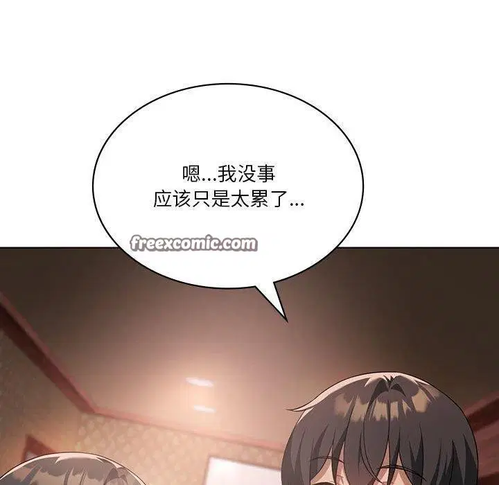第42話