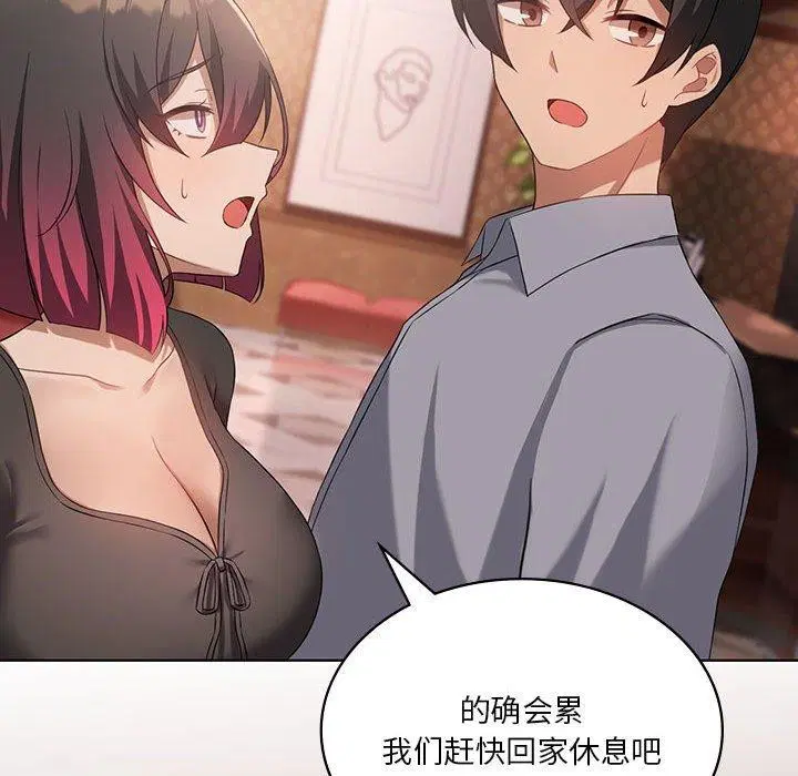 第42話