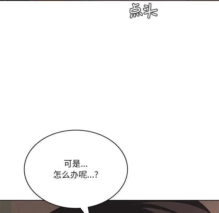 第42話