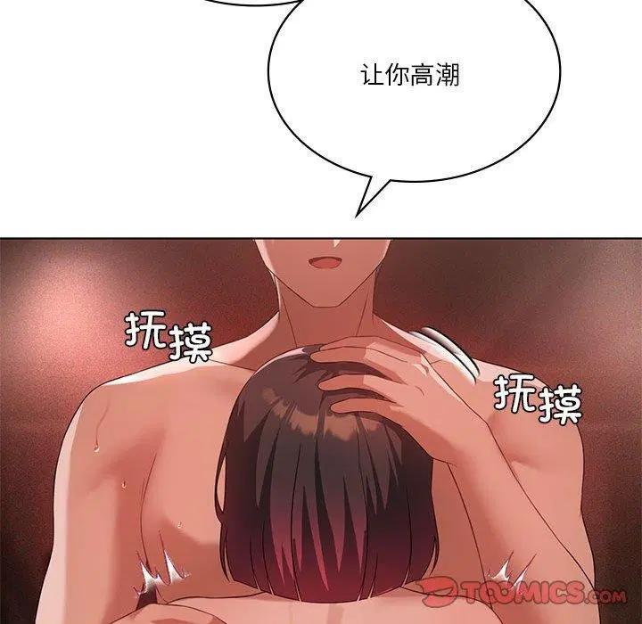 第42話